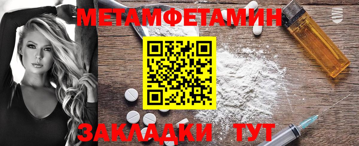 Амфетамин Premium Тейково