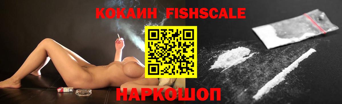 Кокаин Колумбийский Тейково