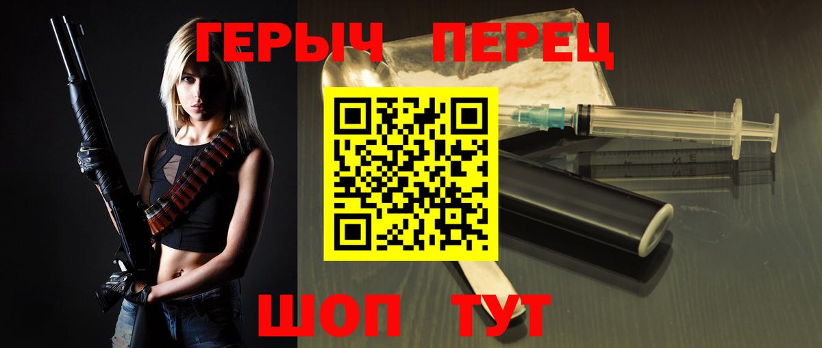 ГЕРОИН  Вход с VPN  Тейково  ГЕРОИН Афган 