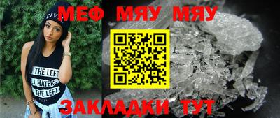амф Нарткала