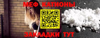 амф Нарткала