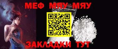 mdma Нальчик