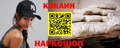 MDMA Наро-Фоминск