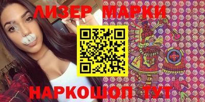 MDMA Наро-Фоминск