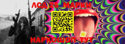 MDMA Наро-Фоминск