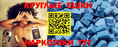 mdma Нальчик