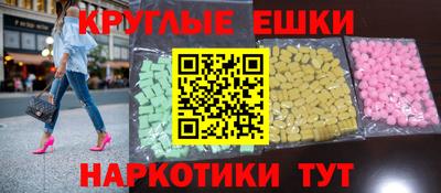 mdma Нальчик