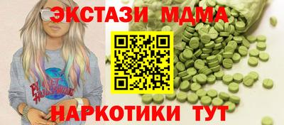 амф Нарткала