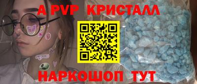 амф Нарткала