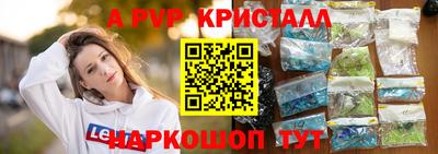 амф Нарткала