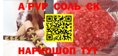 MDMA Наро-Фоминск