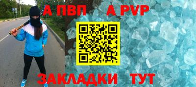 амф Нарткала