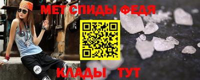MDMA Наро-Фоминск