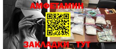 mdma Нальчик