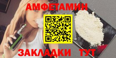 mdma Нальчик