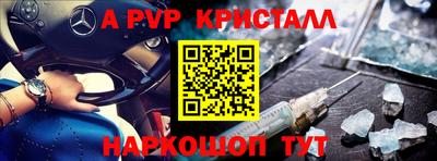 MDMA Наро-Фоминск