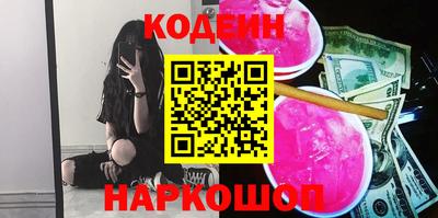 MDMA Наро-Фоминск
