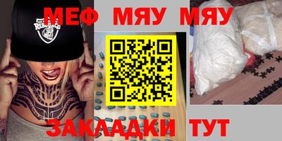 mdma Нальчик