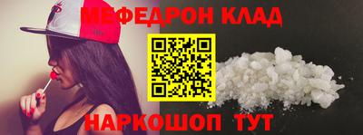 MDMA Наро-Фоминск