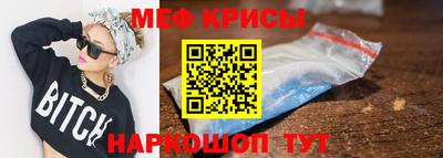 MDMA Наро-Фоминск