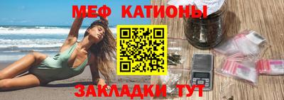 MDMA Наро-Фоминск