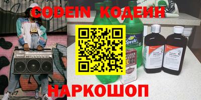 MDMA Наро-Фоминск