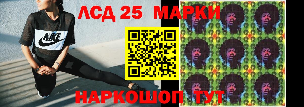 COCAIN  ГАШ  Марихуана  Вход с VPN  Тейково  МЕФ кристаллы 