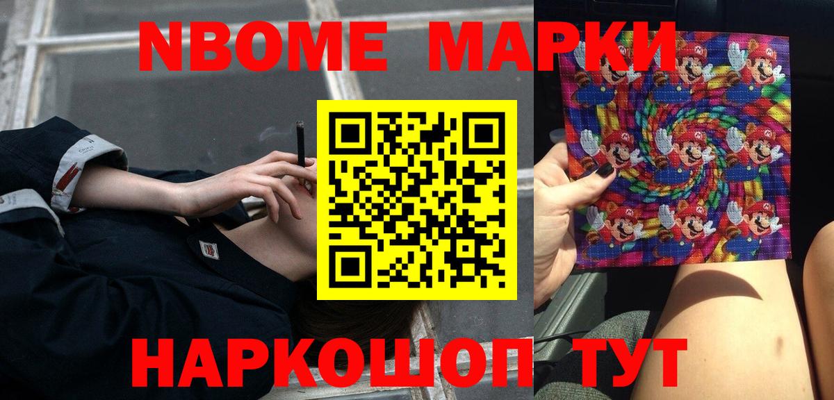 Тейково  LSD-25 экстази кислота  Вход с VPN  LSD-25 экстази ecstasy 