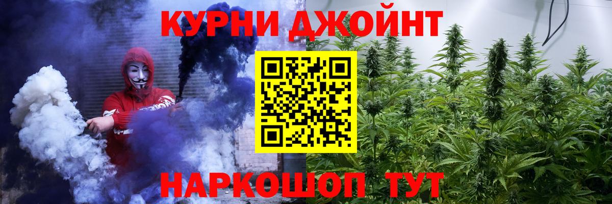 Каннабис White Widow  Канабис план  Каннабис LSD WEED  Вход с VPN  Тейково 